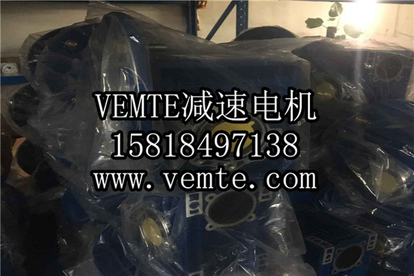 RV減速機，NMRV減速機,渦輪渦桿減速機 (29)